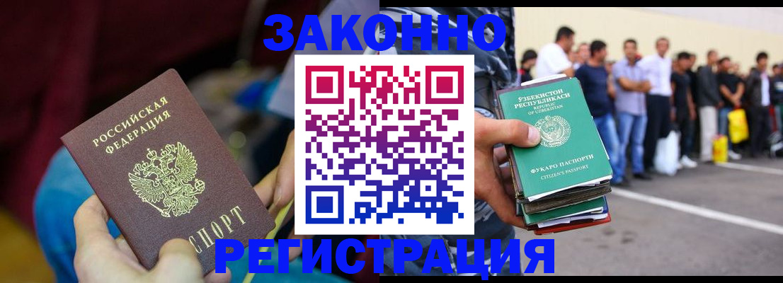 регистрация для школы в Кувшиново